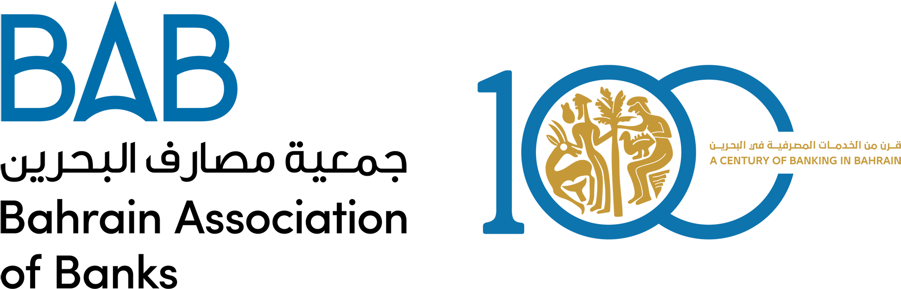 About Us - Art Jameel Clipart (1920x738), Png Download