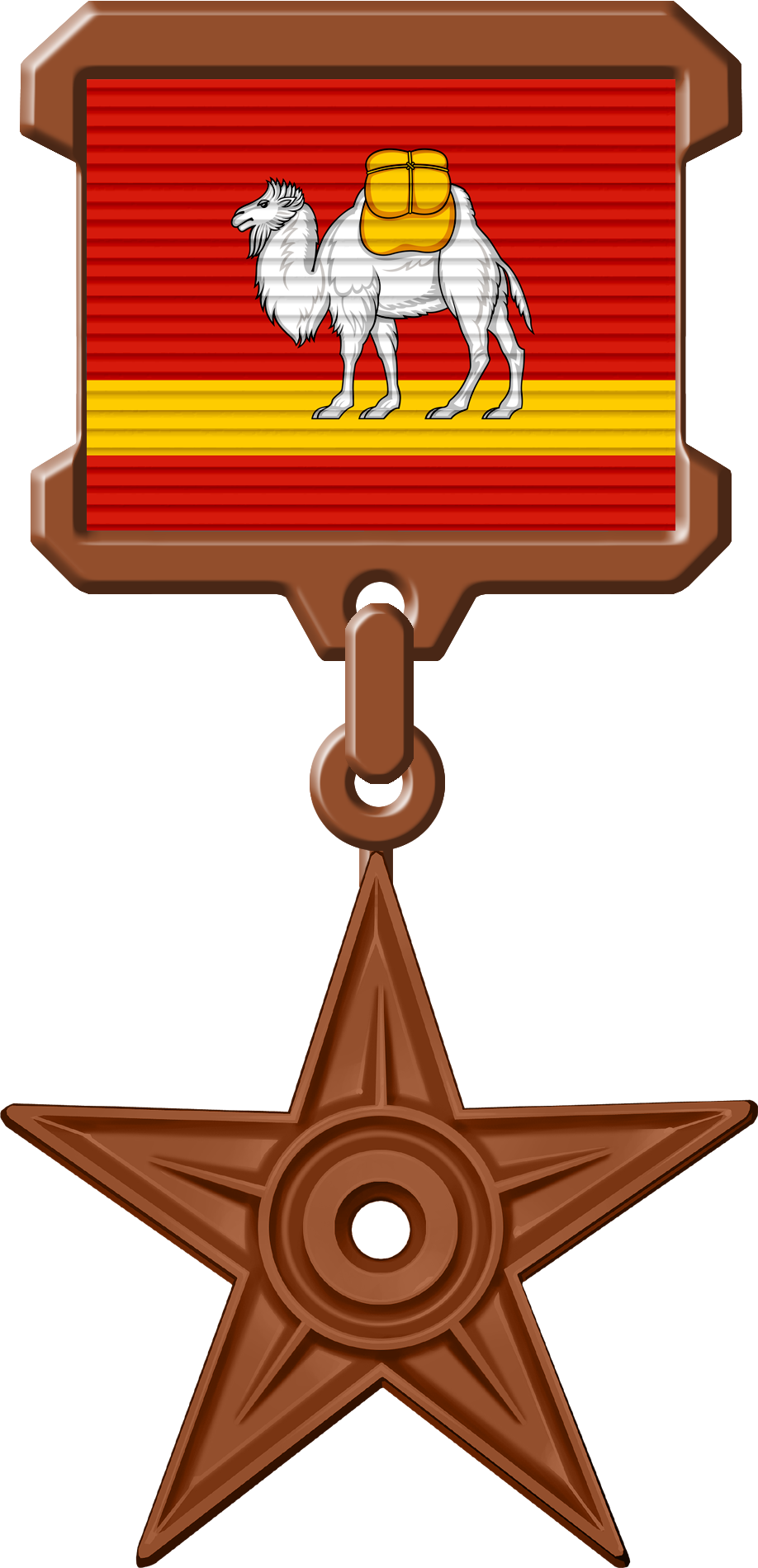 Chelyabinsk Oblast Hires - 1000 Gold Png Clipart (918x1900), Png Download