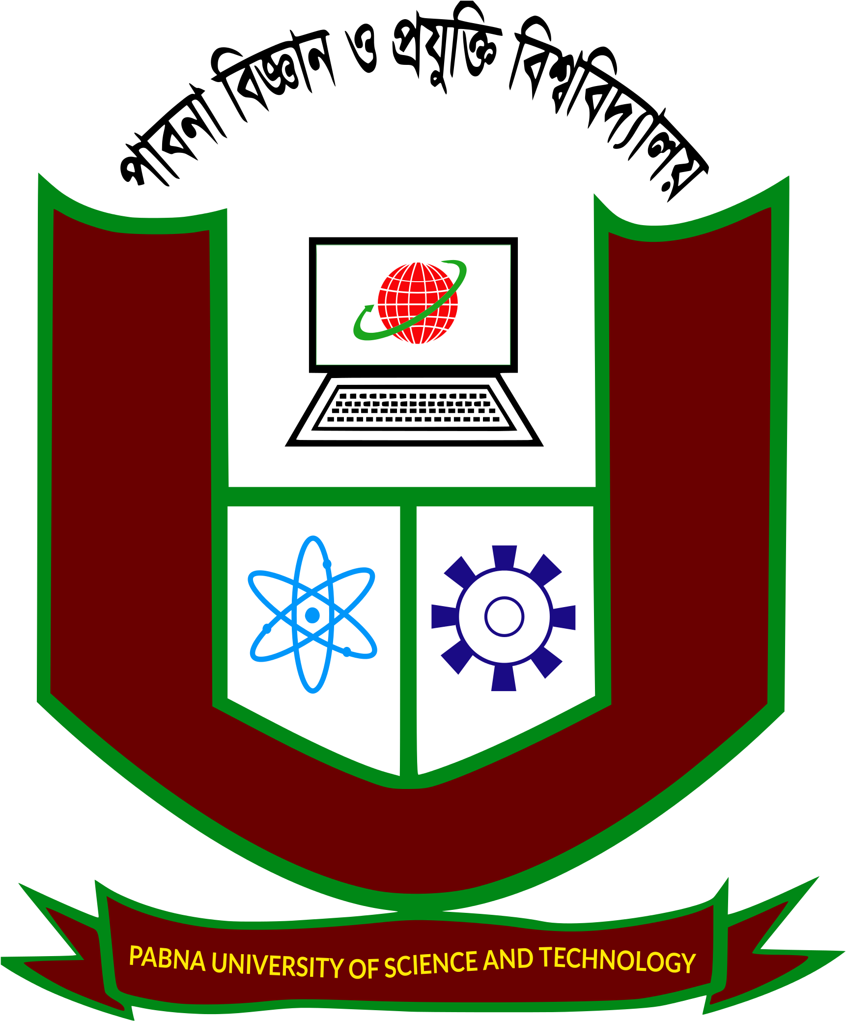 Pabna University Of Science And Technology - Pabna University Of Science And Technology Logo Clipart (1772x2126), Png Download