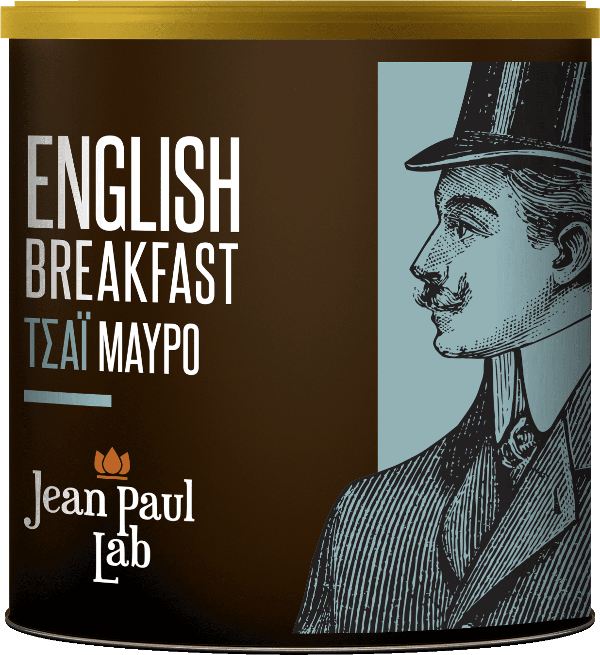English Breakfast Click To Open Image Click To Open - Illustration Clipart (1575x1575), Png Download