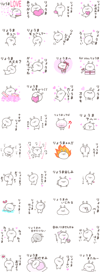 Dousiyo Ryoma Clipart (420x1121), Png Download