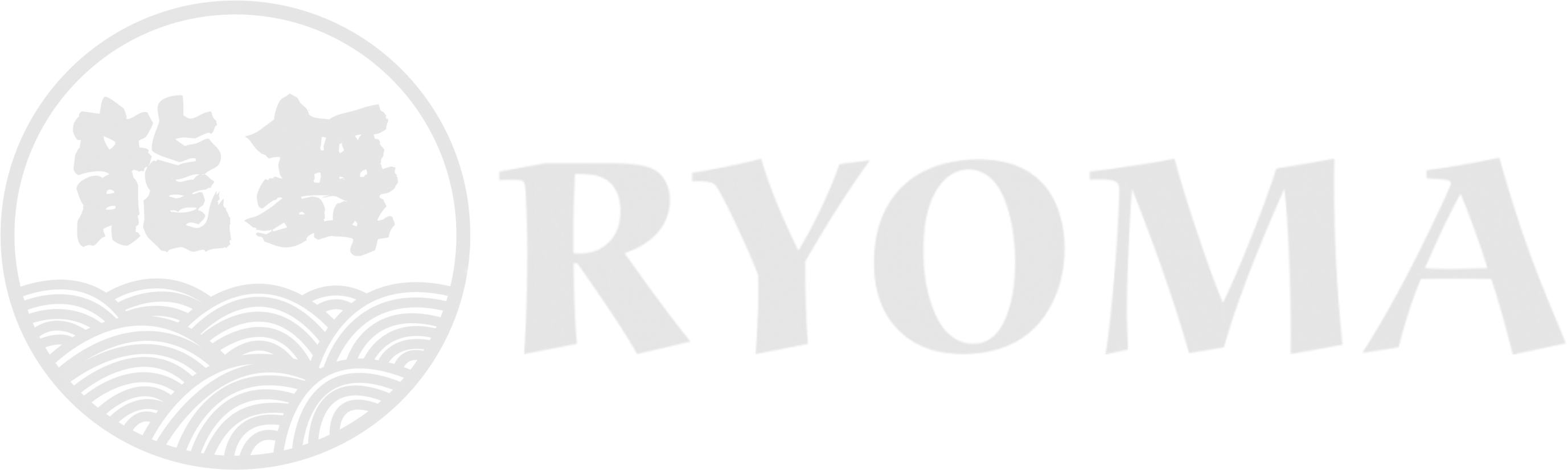 Primary Navigation - Darkness Clipart (2800x1024), Png Download