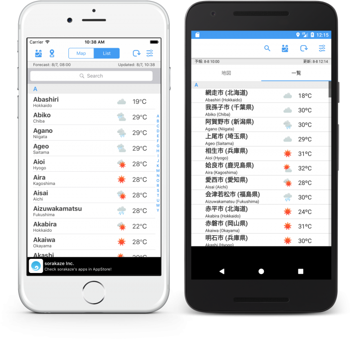 Ad - Iphone Clipart (720x699), Png Download