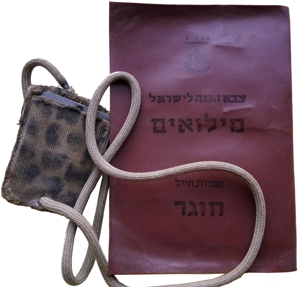 Army Israel Dog Tag - Shoulder Bag Clipart (1280x1209), Png Download