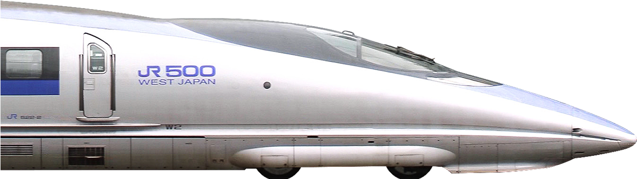 500 系 Clipart (1258x500), Png Download