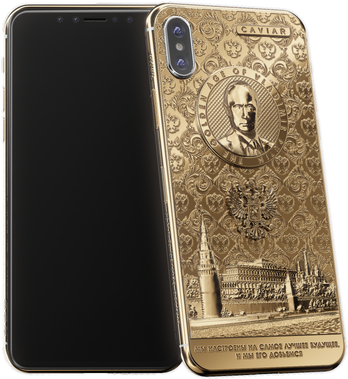 Golden Iphone X With Putin Portratit - Iphone X Putin Edition Clipart (790x909), Png Download