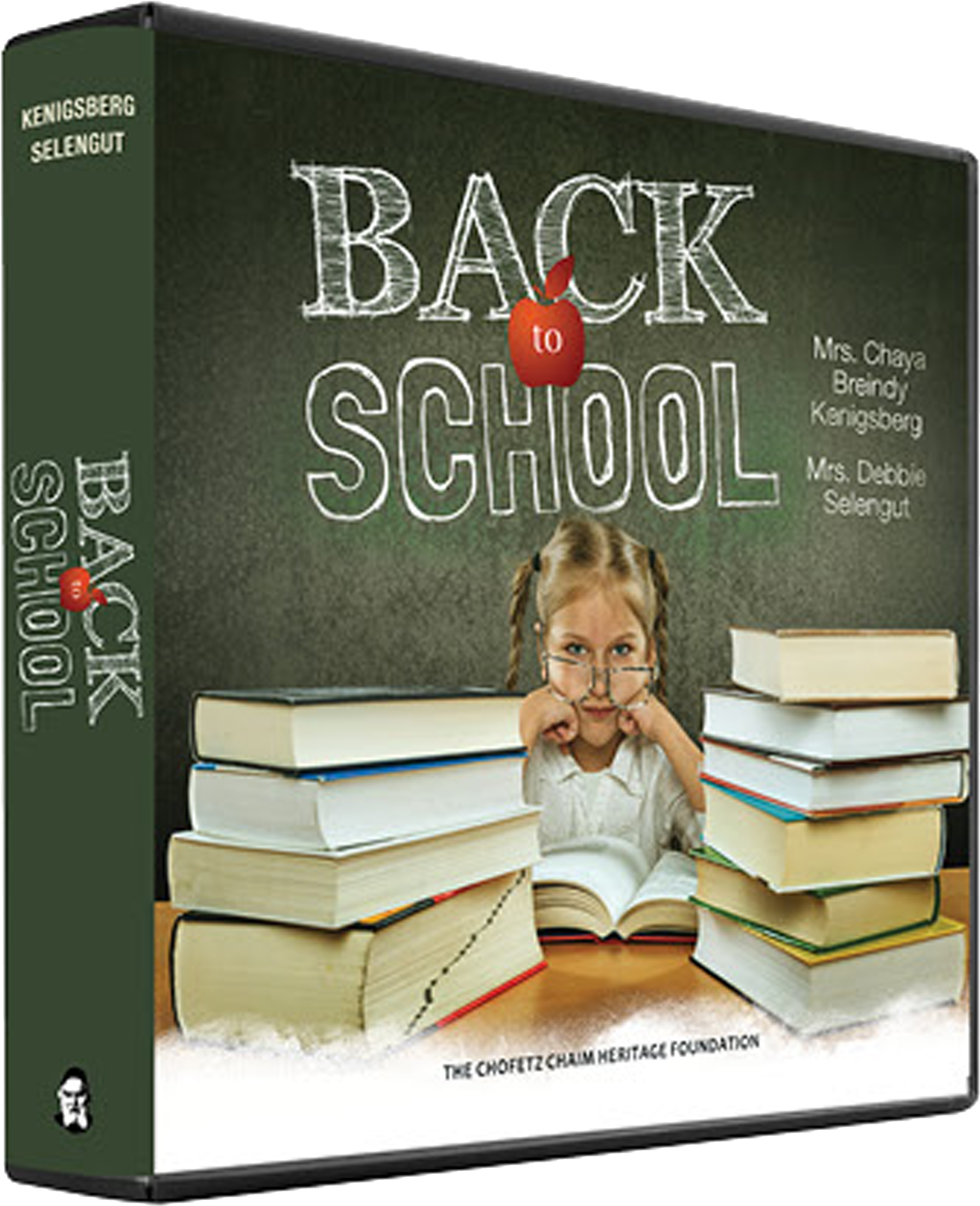Back To School - Blond Clipart (5100x3300), Png Download