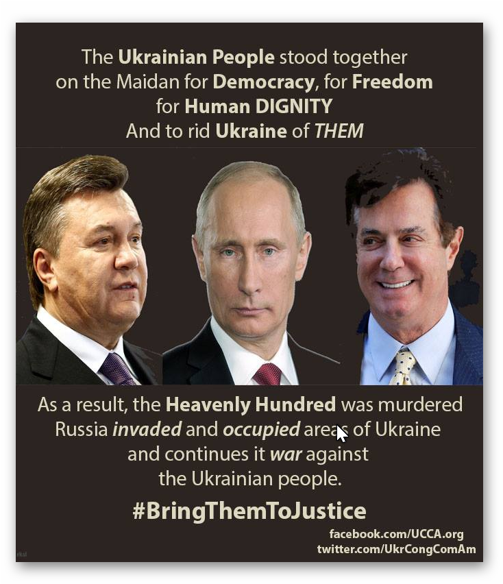 Revolution To Get Rid Of Putin's Puppet Yanukovych - Poster Clipart (746x851), Png Download