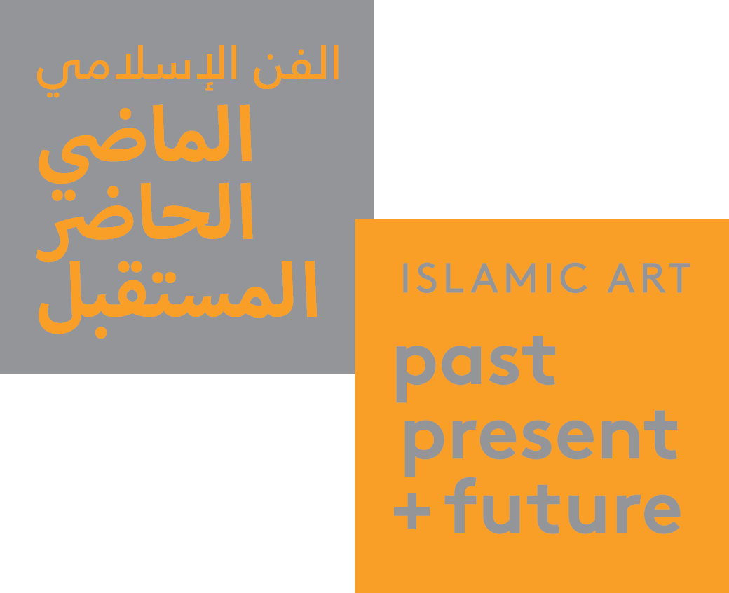 Hamad Bin Khalifa Symposium On Islamic Art - Orange Clipart (1040x846), Png Download