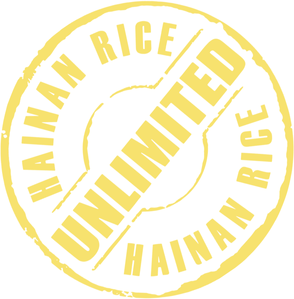 Unlimited Rice Logo - Circle Clipart (1182x1087), Png Download