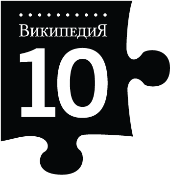 10piece Russian L K - Graphics Clipart (792x612), Png Download