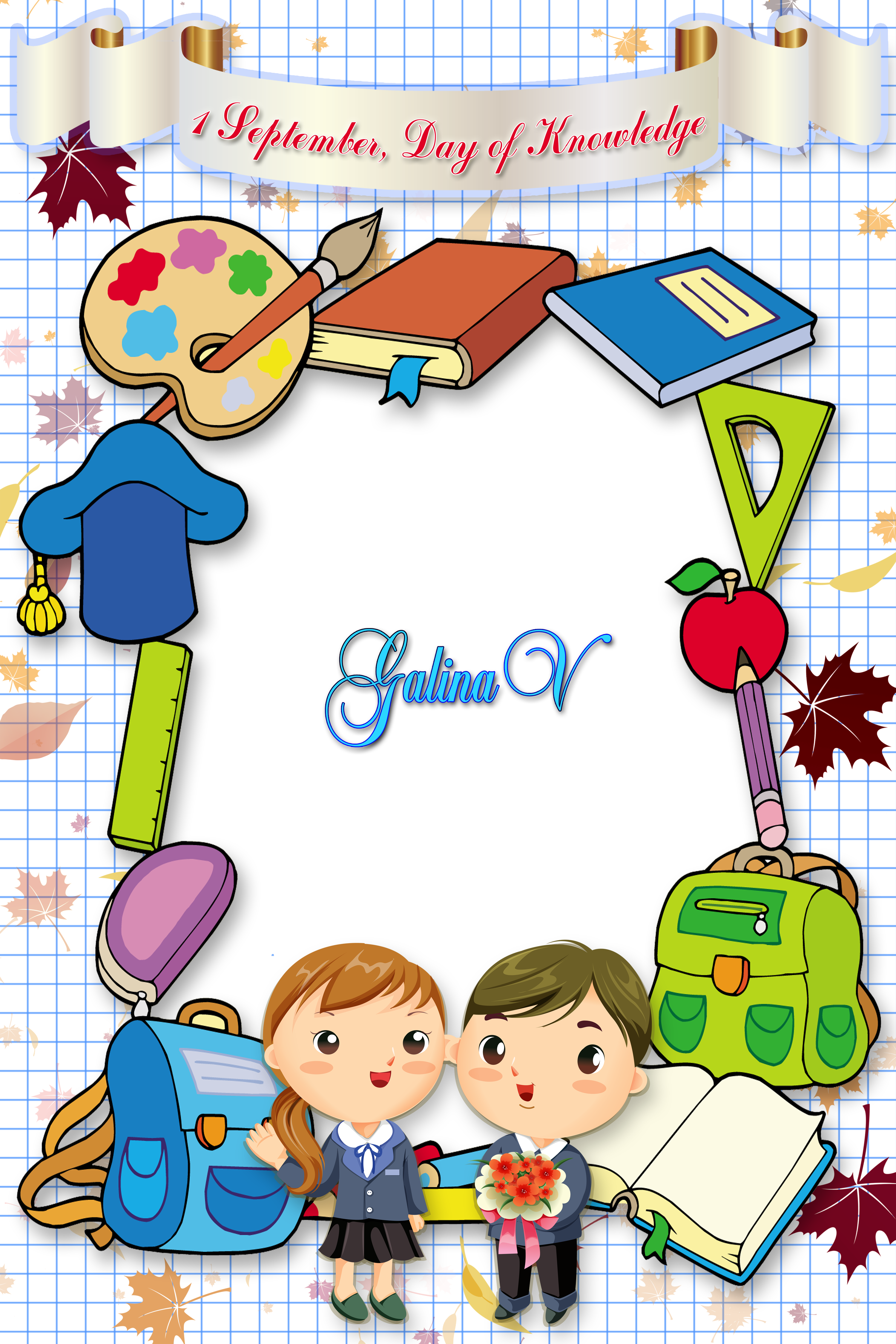 Happy Teachers Day Frame Png Clipart (3000x4500), Png Download