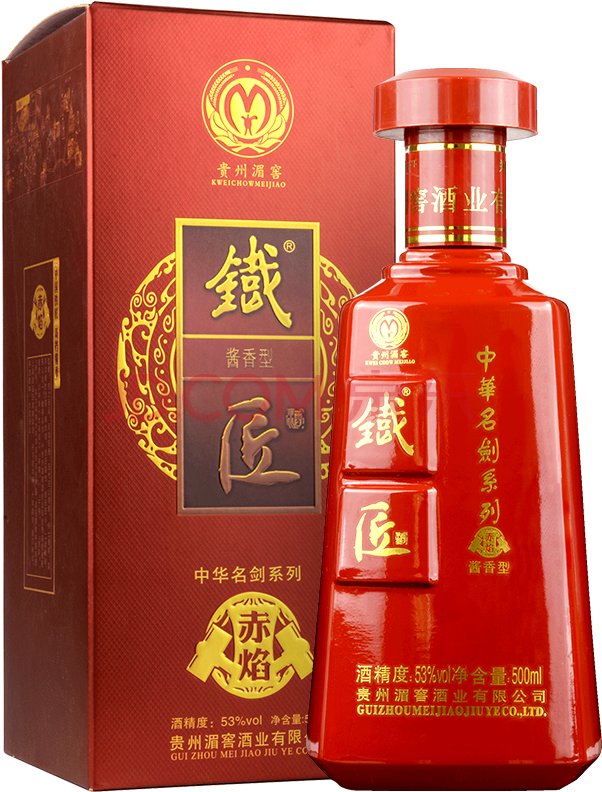 360buy - Bottle Clipart (800x800), Png Download