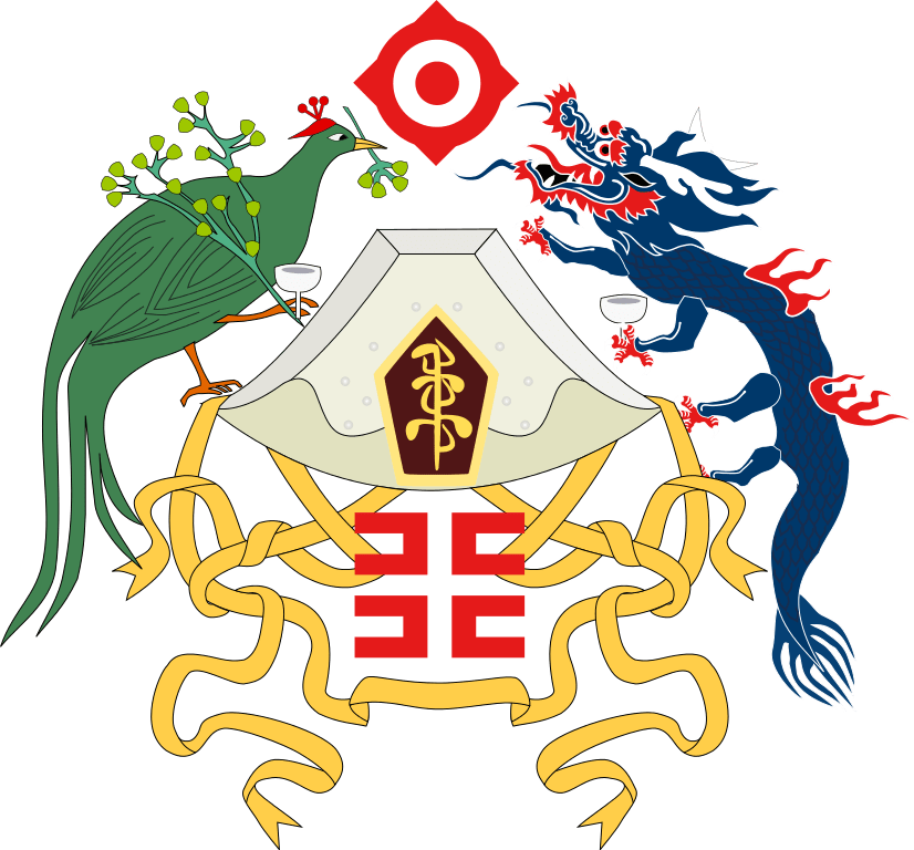 National Symbol Of Taiwan Clipart Large Size Png Image PikPng