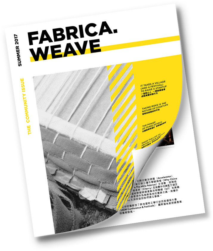 Fabrica Newsletter “fabrica - Label Clipart (750x929), Png Download