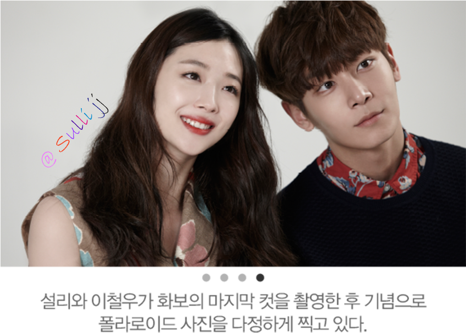 Qnhh4sd - Sulli Male Version Clipart (950x740), Png Download