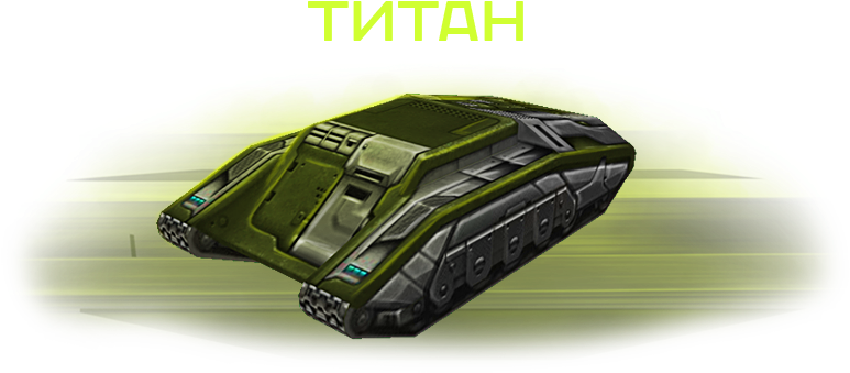 Titan 01 - Mouse Clipart (800x400), Png Download