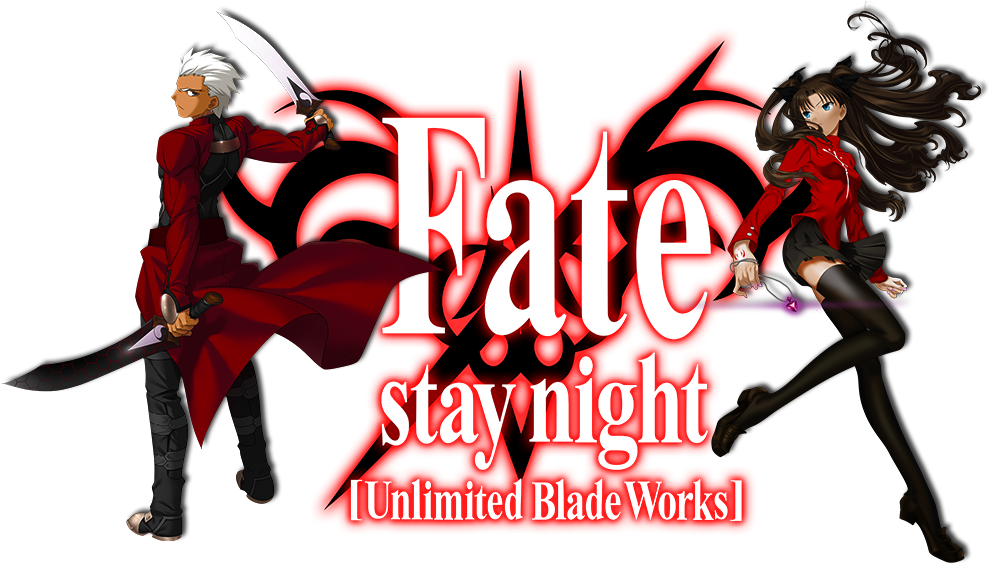 Unlimited Blade Works Image - Fate Stay Night Unlimited Blade Works Png Clipart (1000x562), Png Download