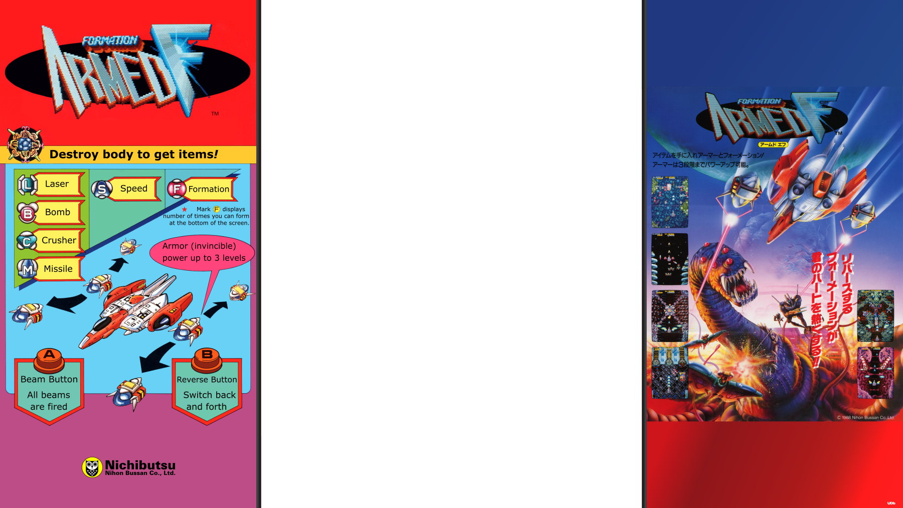 Alt Text - Armed Formation Arcade Marquee Clipart (1800x1013), Png Download