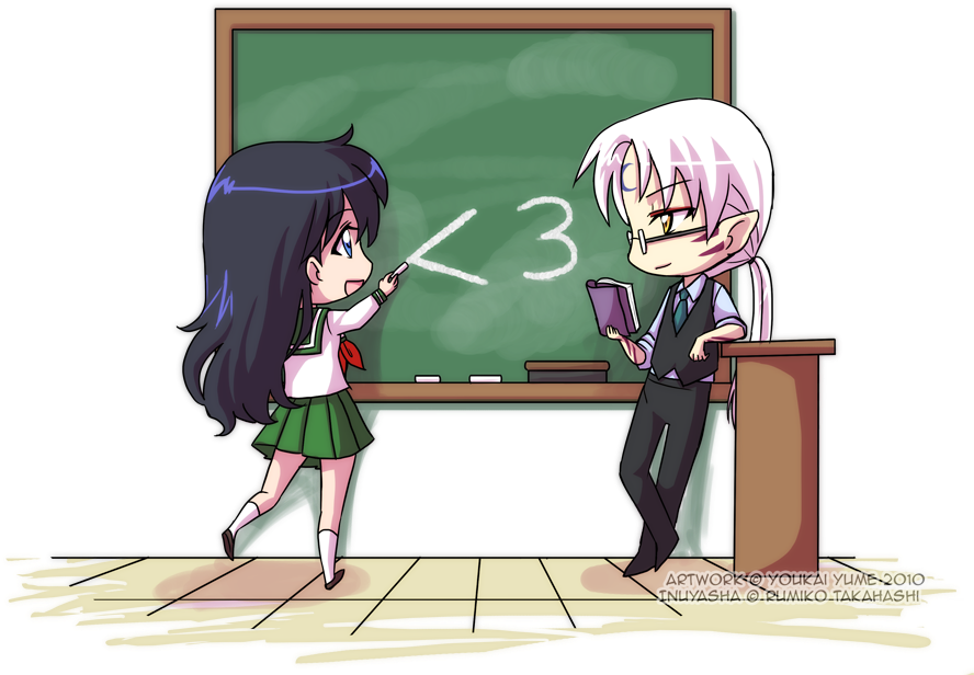 Sesshomaru And Kagome Photo - Sesshōmaru Clipart (900x655), Png Download