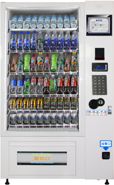 2015 New Productc Gumball/ Chewing Gum/ Bubble Gum - Vending Machine Clipart (640x640), Png Download