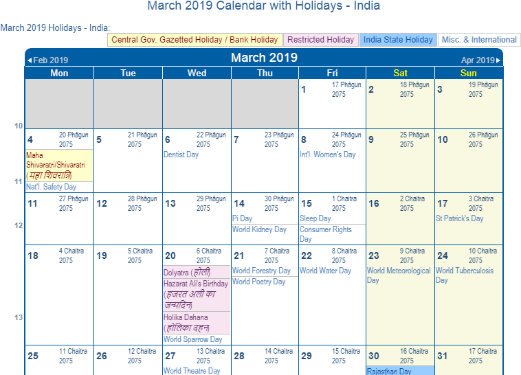 March 2019 Calendar India - March 2019 Calendar With Holidays India Clipart (802x553), Png Download