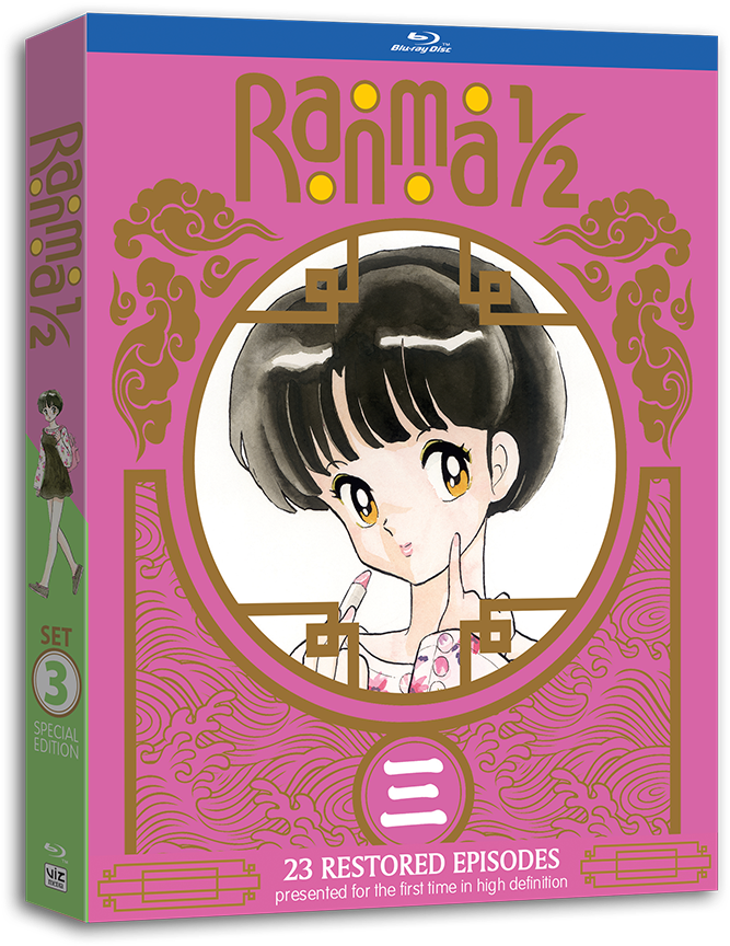Portada Bluray Ranma 1 2 Clipart (800x987), Png Download