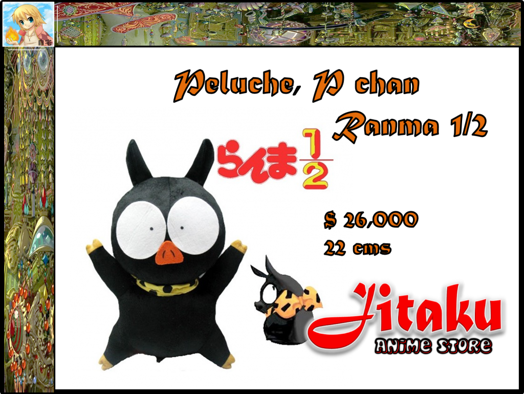 Ranma 1/2 - Peluche P Chan Ranma 1 2 Clipart (1024x770), Png Download