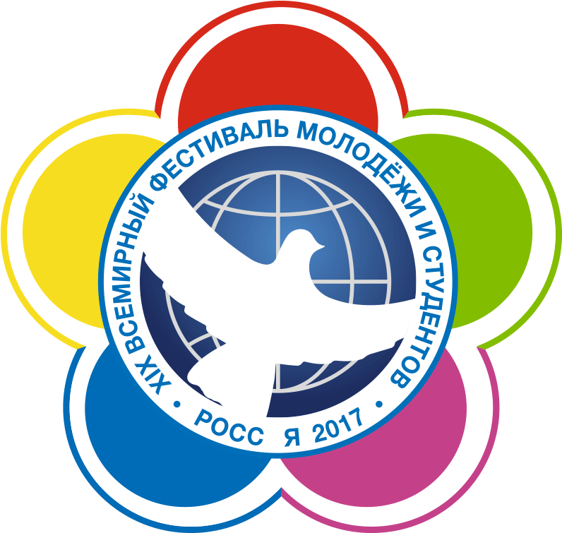 World Festival Of Youth And Students 2017 In Russia - 19 World Festival Of Youth And Students Clipart (830x830), Png Download