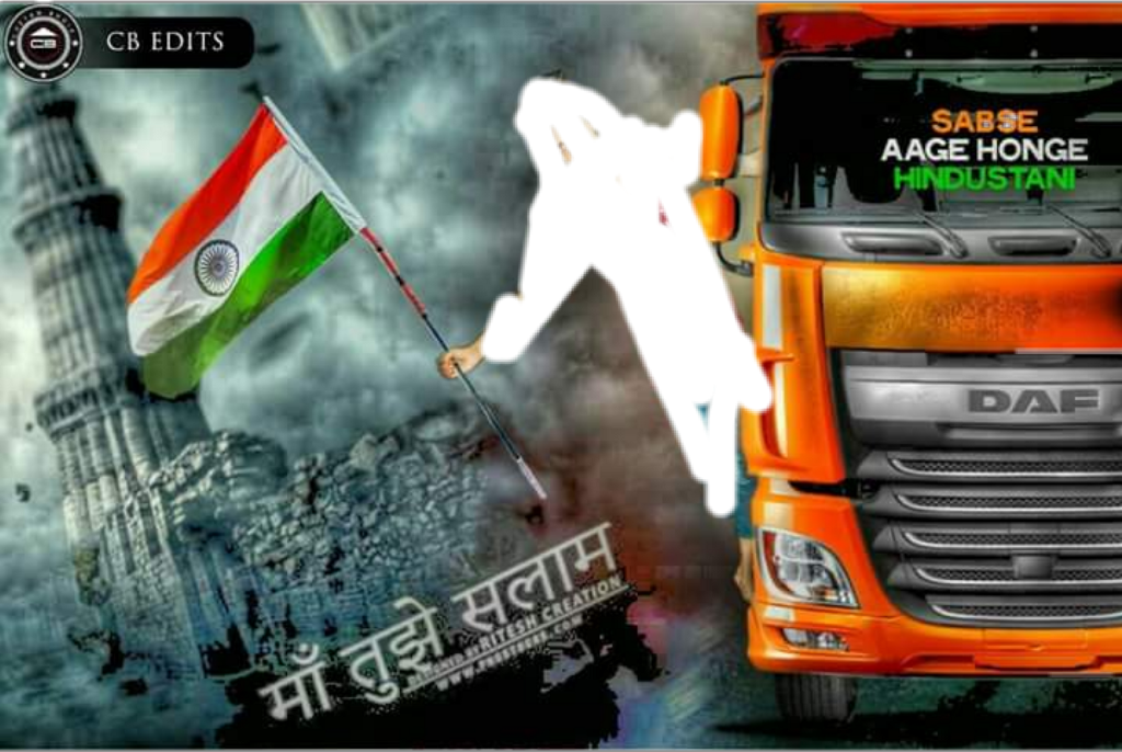 Mohammadshahnawazcha's Image - Trailer Truck Clipart (1024x686), Png Download