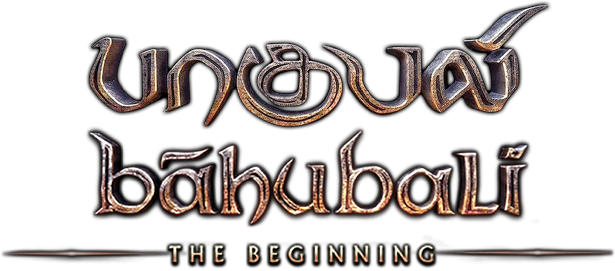 The Beginning - Calligraphy Clipart (1280x544), Png Download