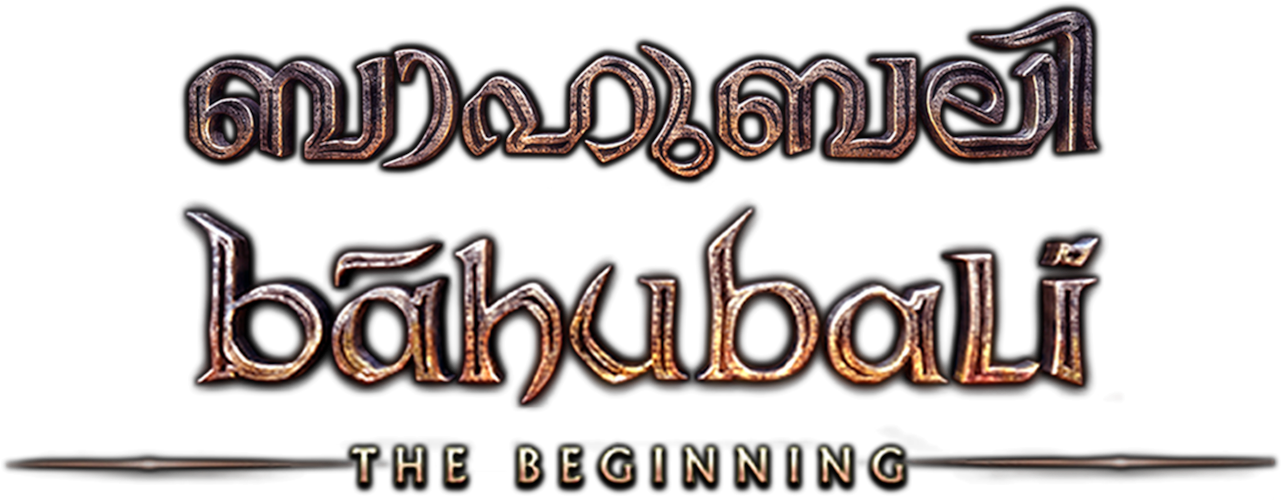 The Beginning - Calligraphy Clipart (1280x544), Png Download