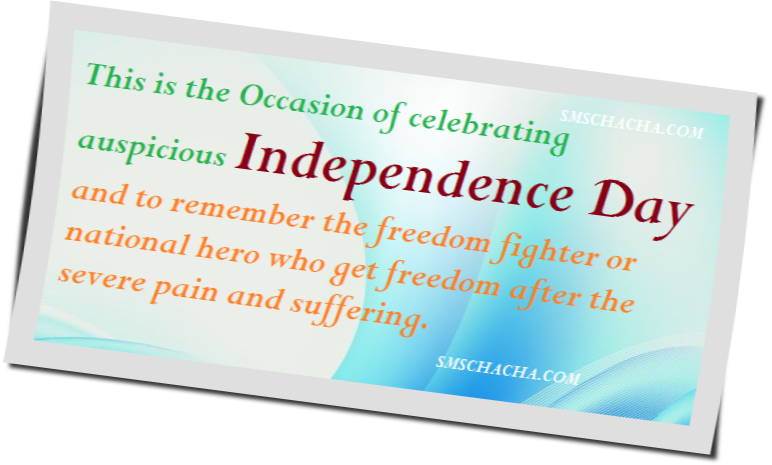 Independence Day Advance Sms - Engagement Poems Clipart (772x465), Png Download
