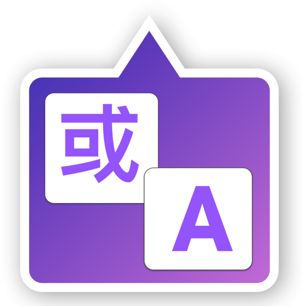 Miya Translate 4 - Sign Clipart (630x630), Png Download