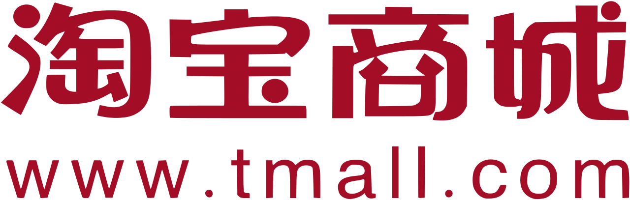 Taobao Mall Logo - Taobao Logo Vector Clipart (1280x407), Png Download