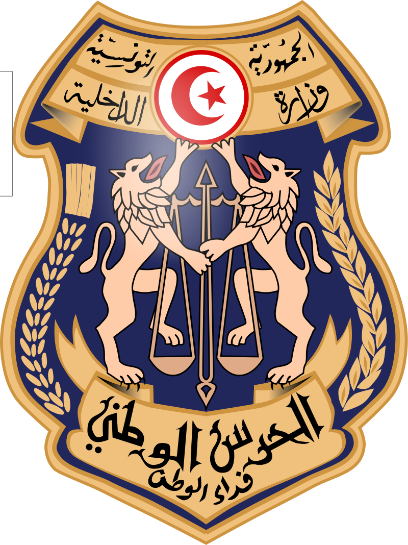 800px-écusson Garde Nationale, Tunisie - Tunisian National Guard Clipart (800x1068), Png Download