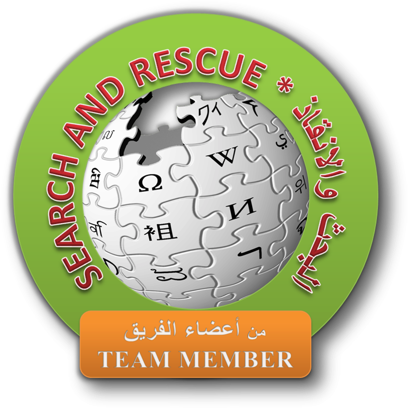 Search And Rescue - Wikipedia Deutsch Clipart (908x907), Png Download