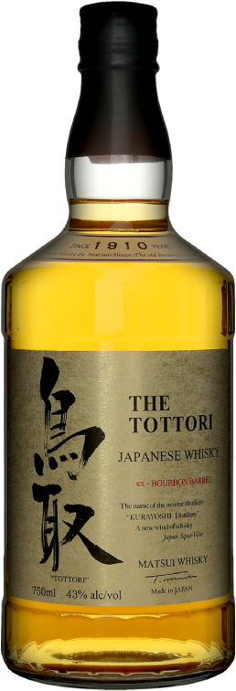 Categories - 松井 ウイスキー Clipart (800x800), Png Download