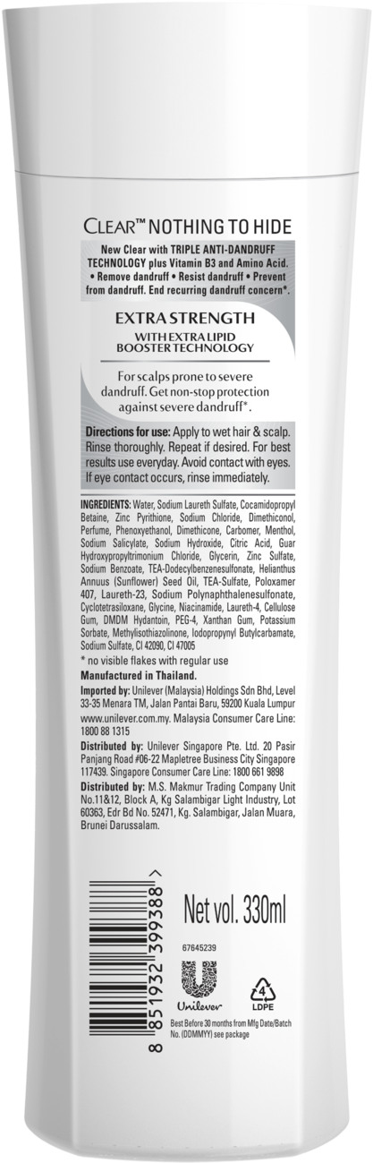 Lotion Clipart (1500x1500), Png Download