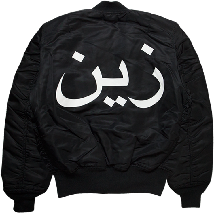 Back - Zayn In Arabic Clipart (750x750), Png Download