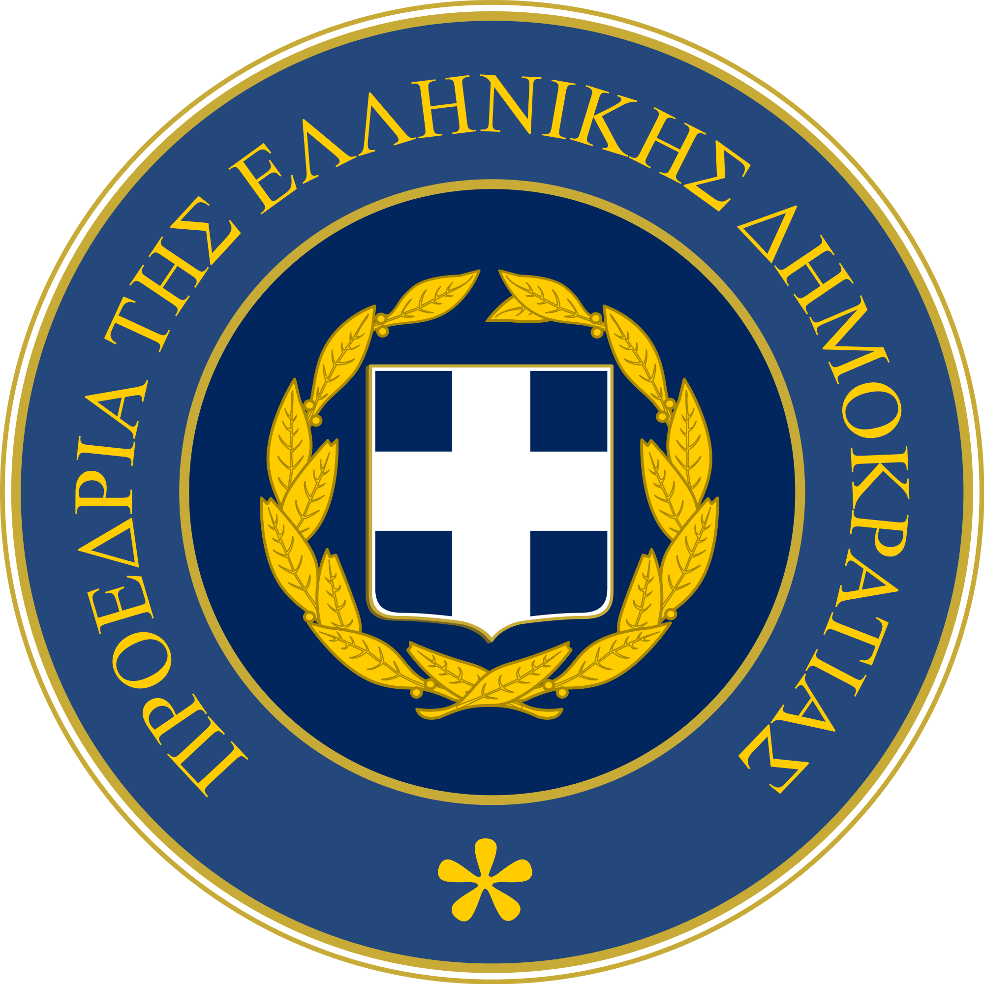 Presidency Of Greece - Greek Presidential Flag Clipart (2000x2000), Png Download