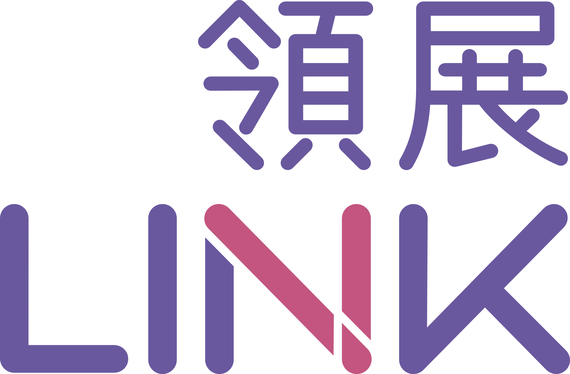 Link Reit Logo - Link Asset Management Limited Clipart (2000x1312), Png Download