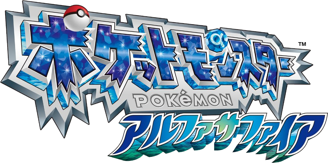 Omega Ruby / Alpha Sapphire - Pokémon Omega Ruby And Alpha Sapphire Clipart (1087x540), Png Download