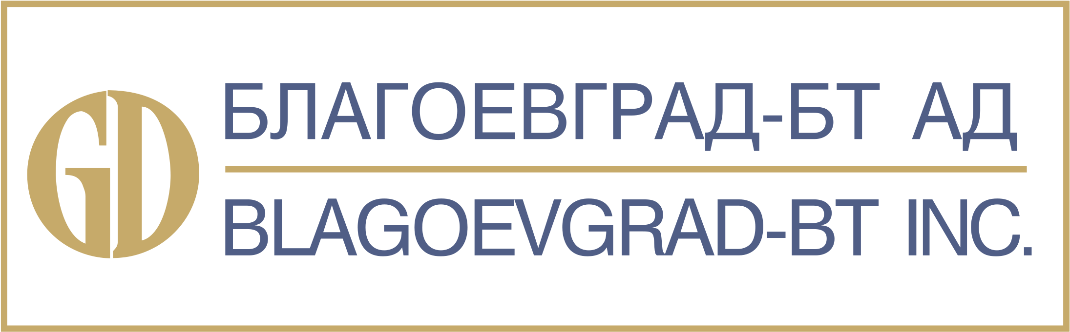 Blagoevgrad Bt Logo Png Transparent - Pintura Temple Clipart (2400x2400), Png Download