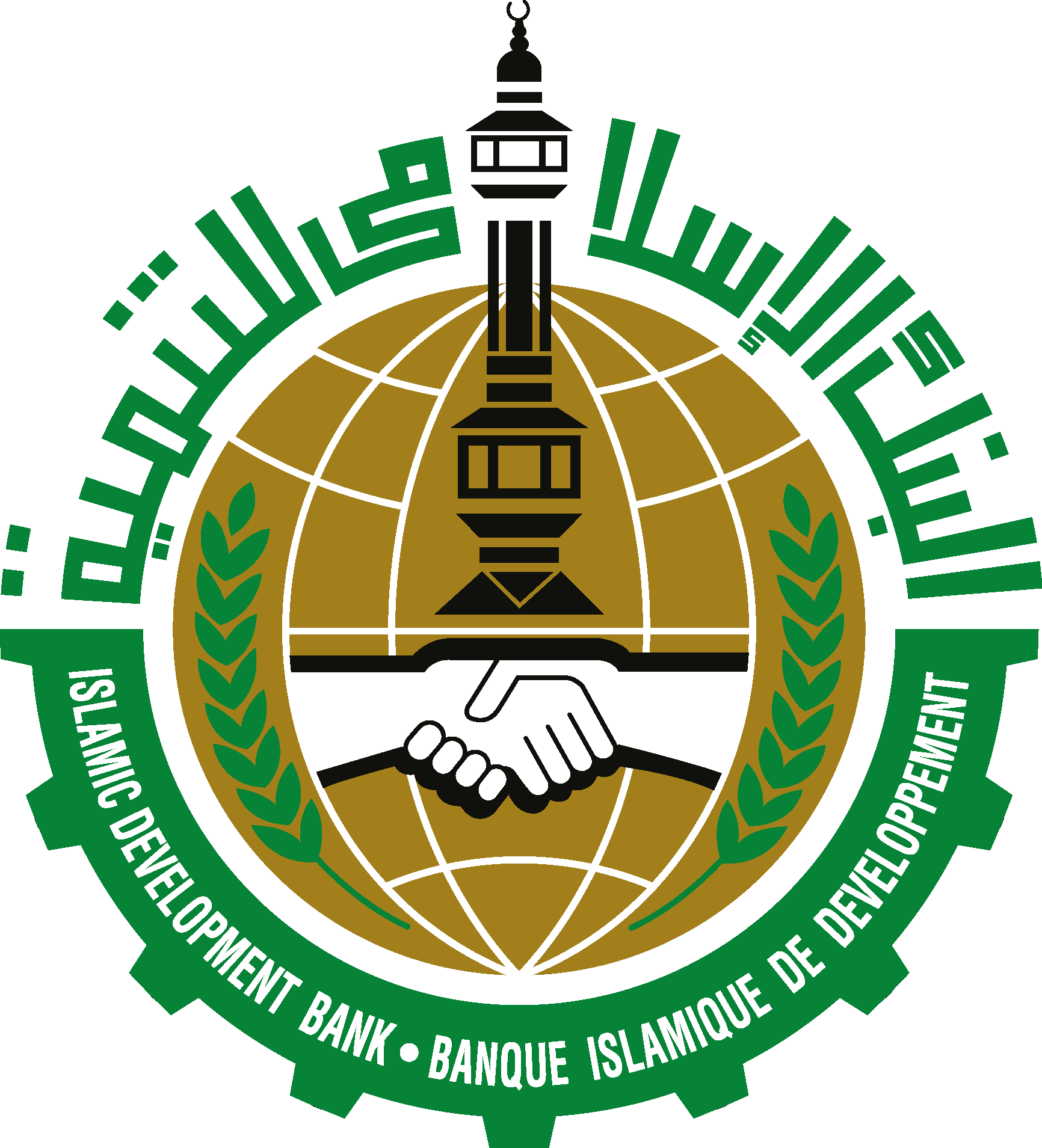 Isdb Islamic Development Bank Logo [eps Pdf] Png - Islamic Development Bank Logo Clipart (1732x1909), Png Download