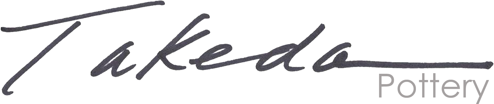 Takeda Pottery - Calligraphy Clipart (1708x423), Png Download