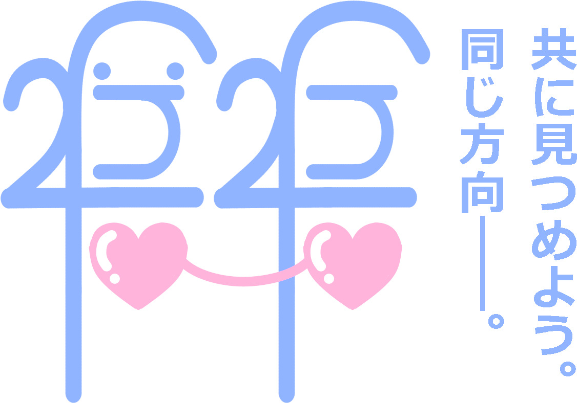 共に見つめるシンボルマーク©n - Takeda - Heart Clipart (1200x1000), Png Download