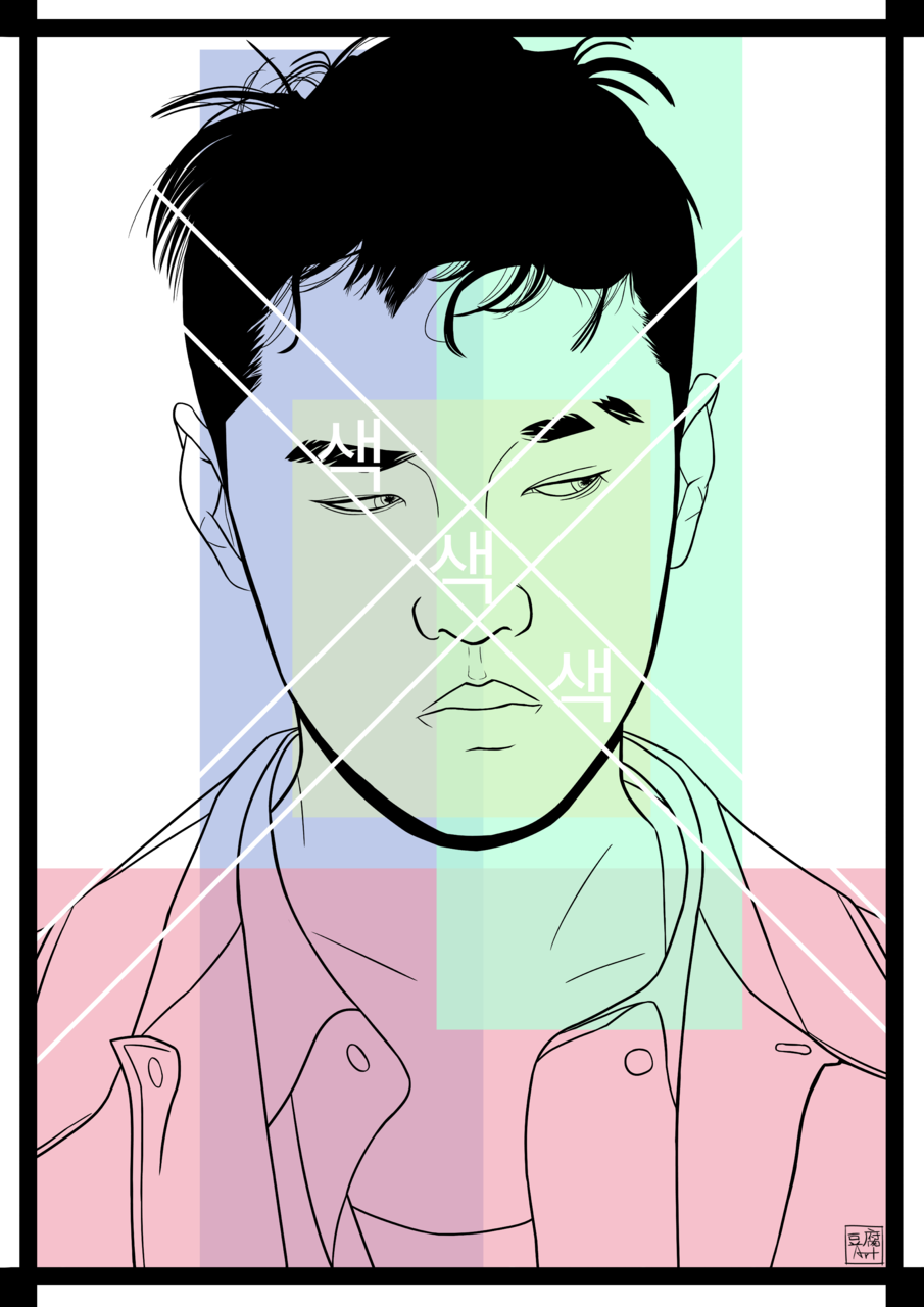 Dean- Colors - Illustration Clipart (905x1280), Png Download