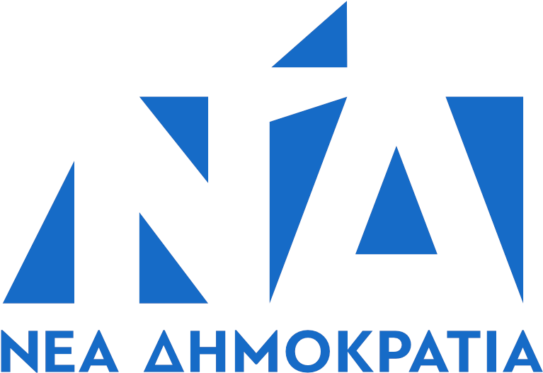 Νέα Δημοκρατία - Nea Dimokratia Clipart (802x560), Png Download