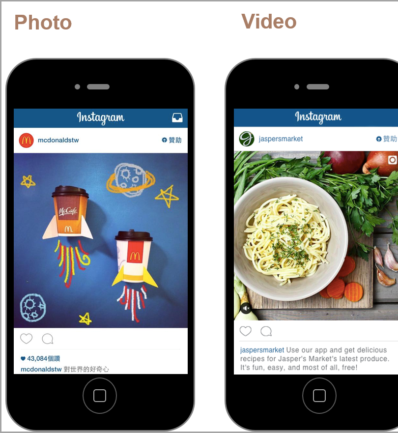 Use our app